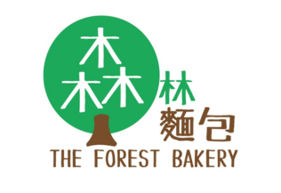 森林麵包